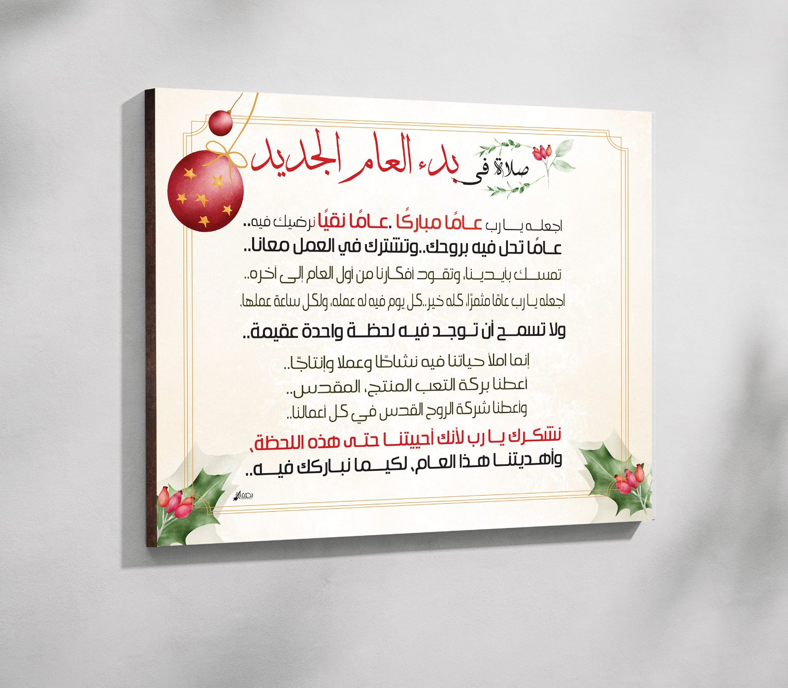 تابلوه جديد