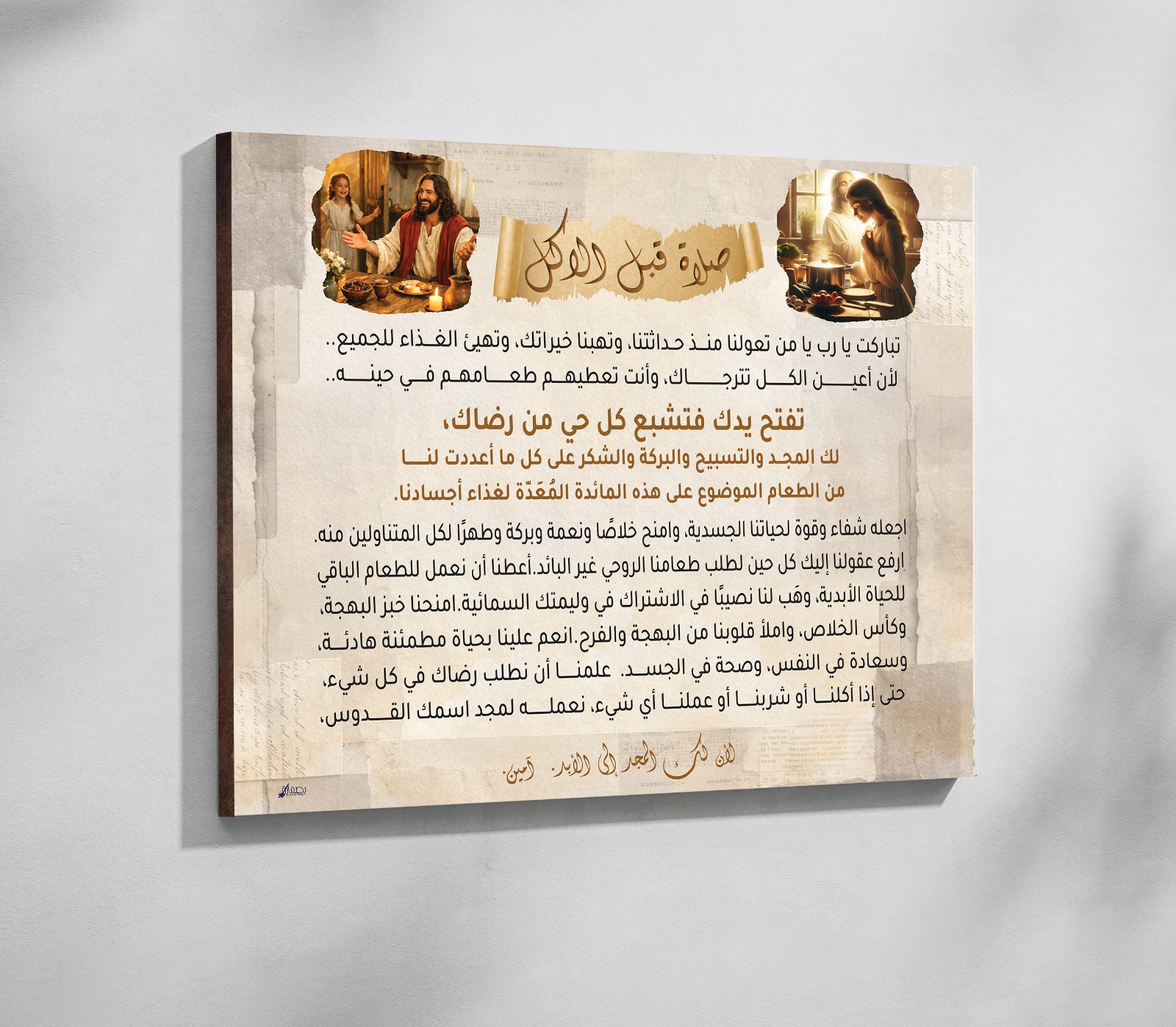 تابلوه جديد