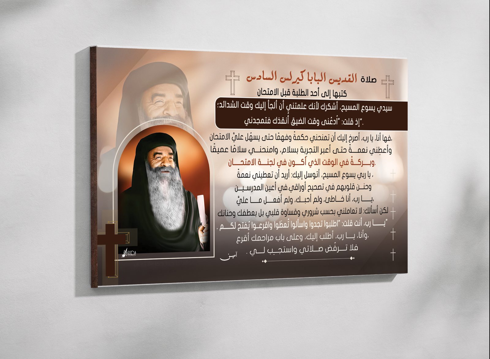تابلوه جديد