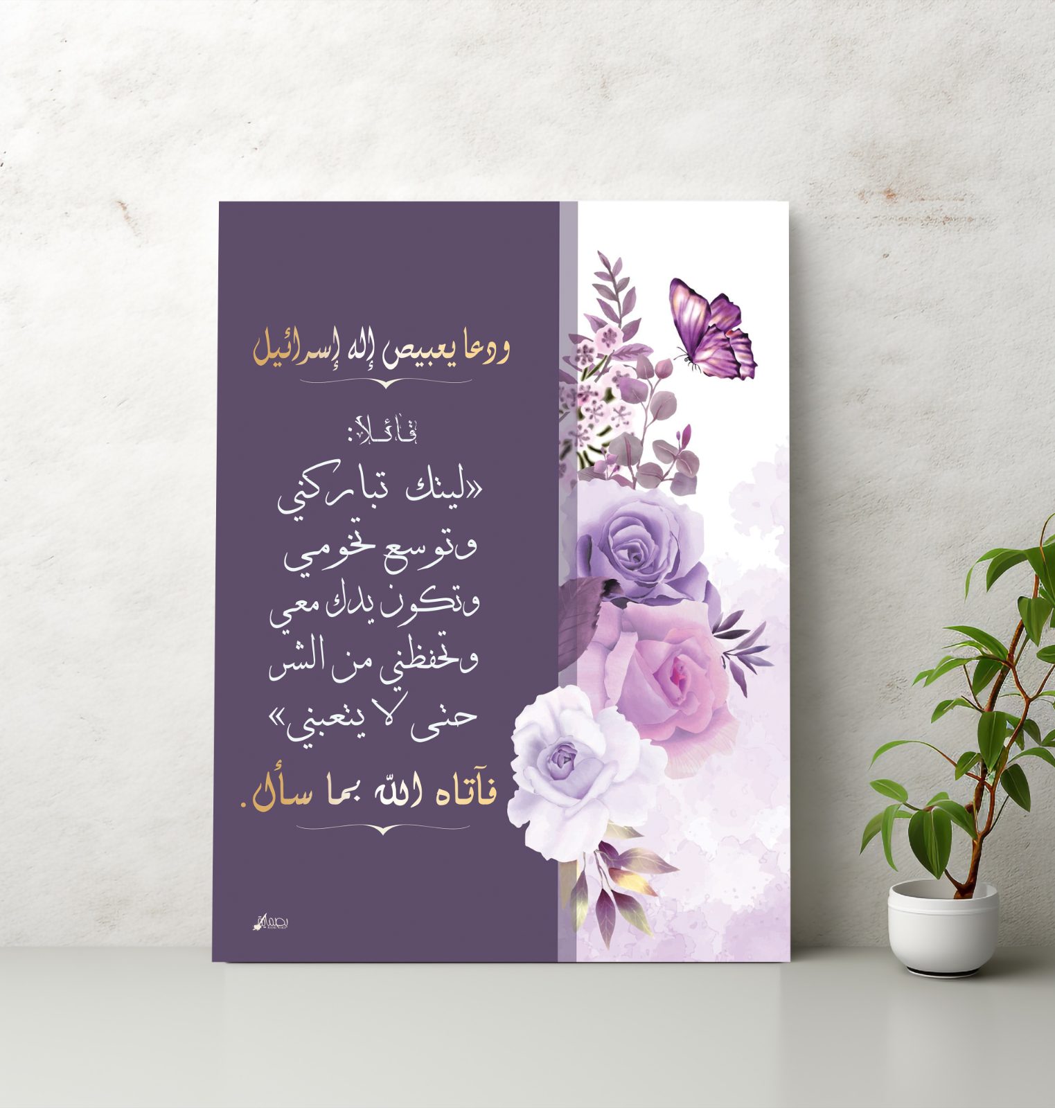 تابلوه جديد