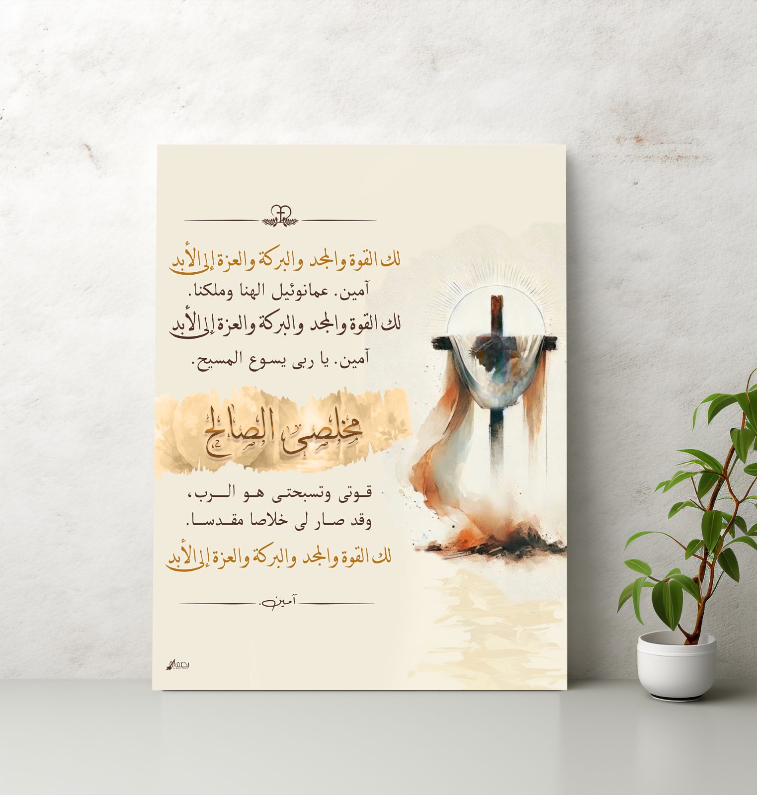 تابلوه جديد