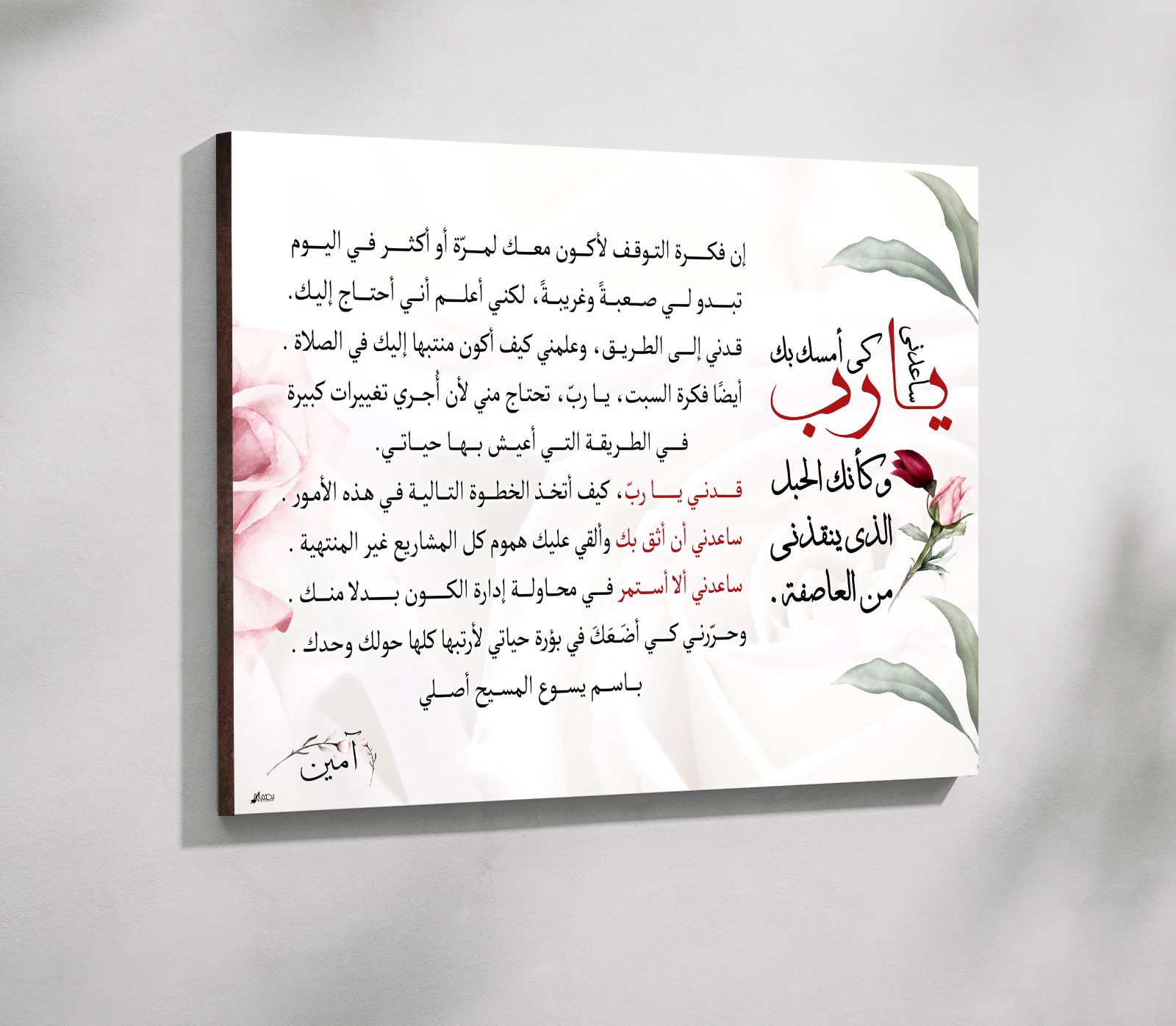 تابلوه جديد