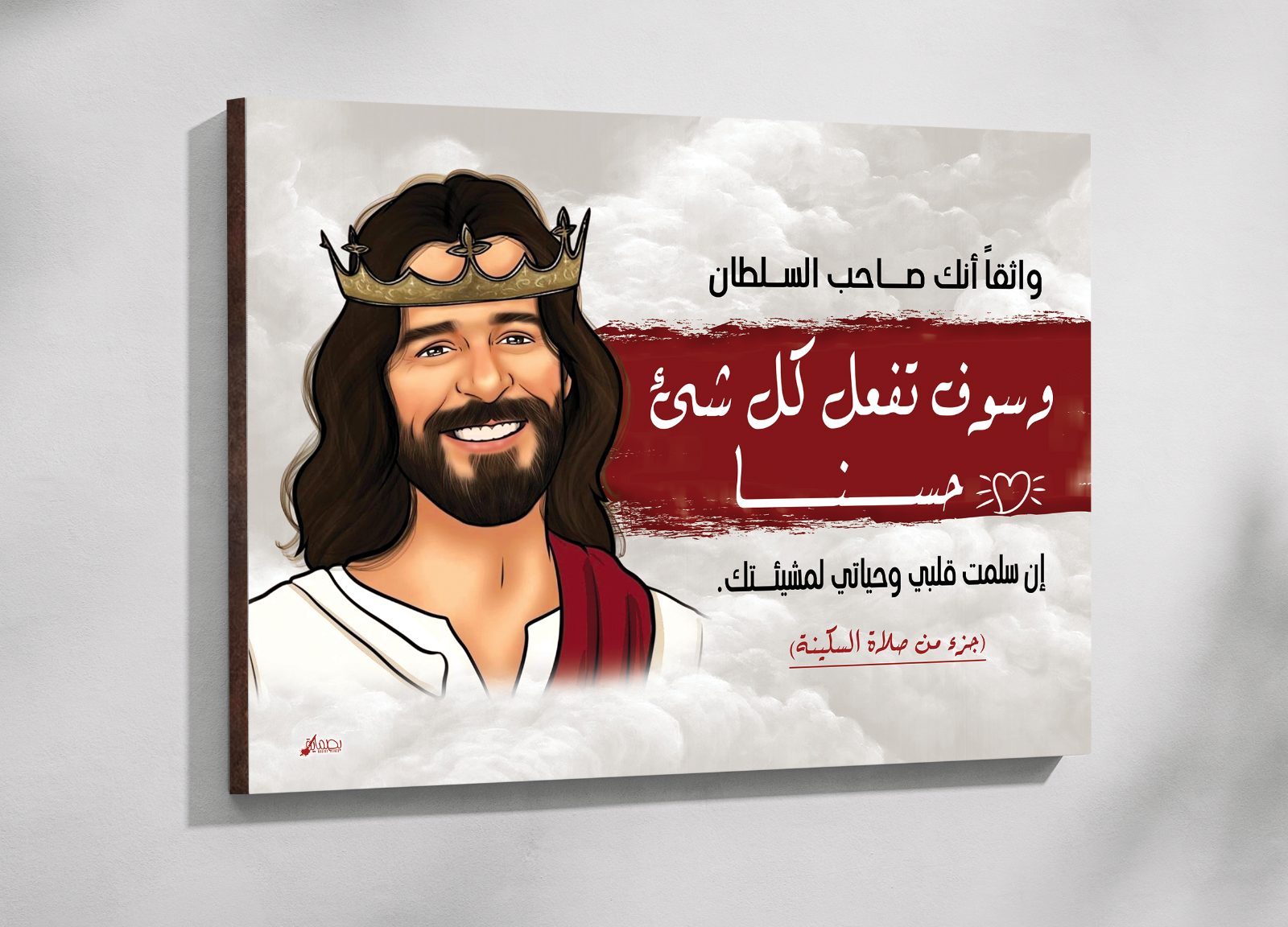 تابلوه جديد