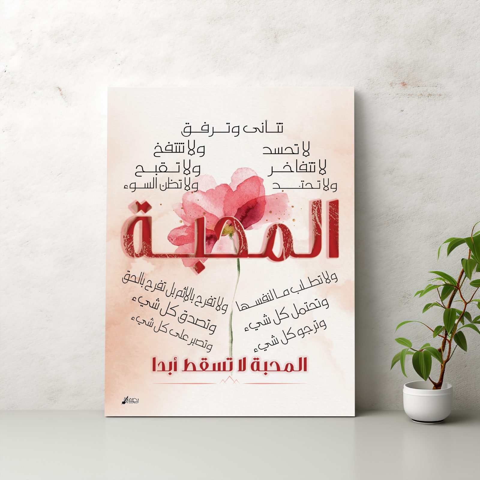 تابلوه جديد
